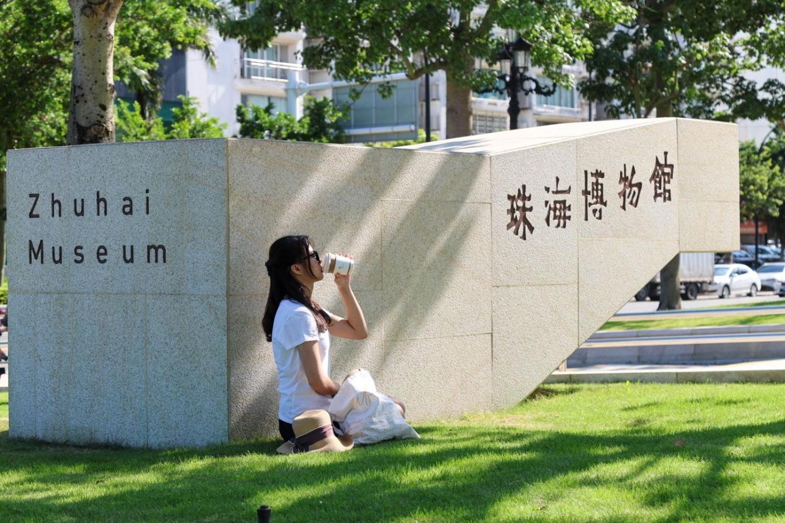 Zhuhai Marriott Hotel Dış mekan fotoğraf