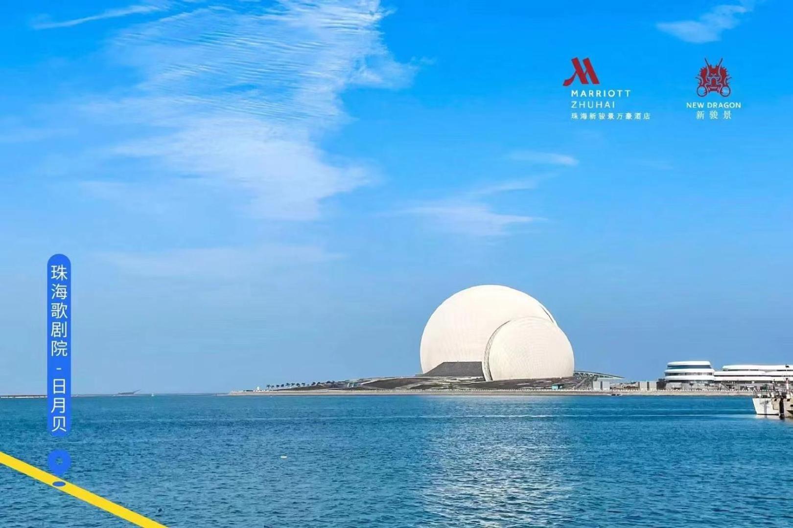 Zhuhai Marriott Hotel Dış mekan fotoğraf