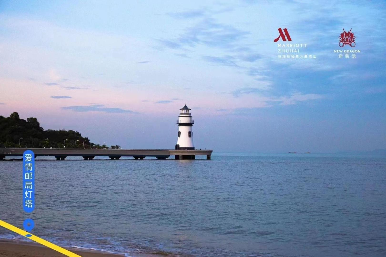 Zhuhai Marriott Hotel Dış mekan fotoğraf